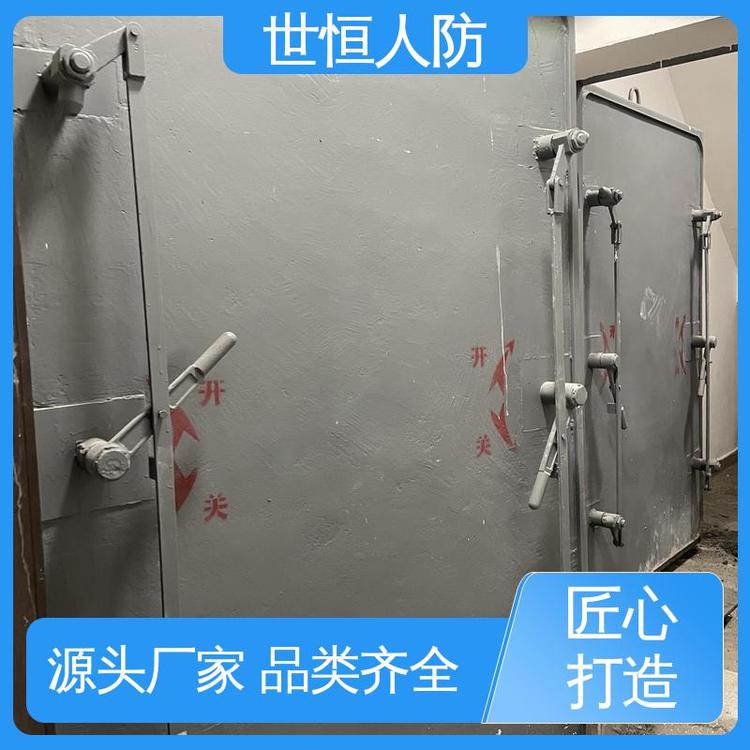 世恒 钢筋砼 防护门 性能卓越 达到人民防空工程标准