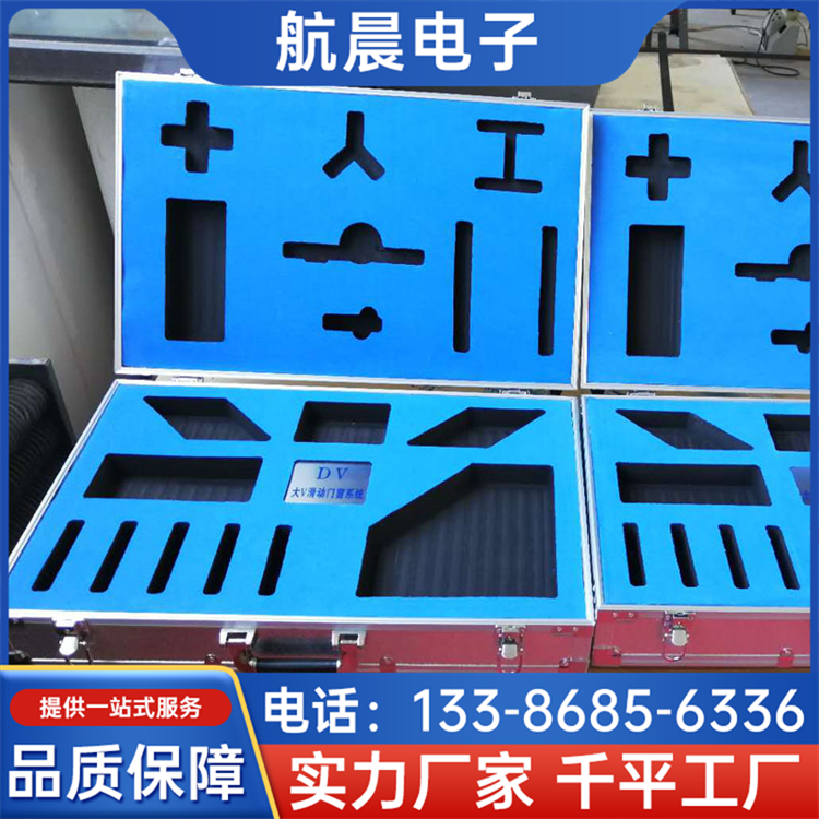 包装盒内衬海绵 防静电化妆品礼盒EV海绵内衬 抗冲击力 航晨