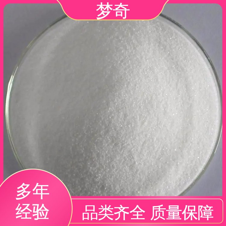 梦奇 良好的水溶性 大量现货 K12生产厂家 白色或淡黄色粉末