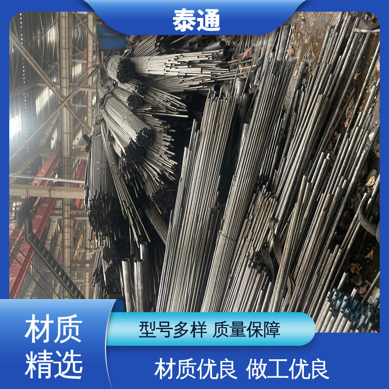 表面光滑 20# 45# 42crmo 薄壁精密钢管 加工定制发货及时 泰通