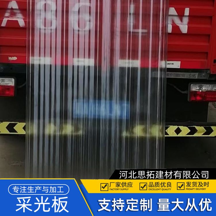 十 堰房顶采光板 雨棚材料 大棚透明瓦 2mm厂房屋顶专用