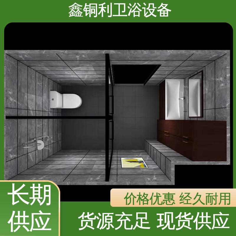 独立淋浴房 贴心售后 酒店公寓 干湿分离 鑫铜利厂家