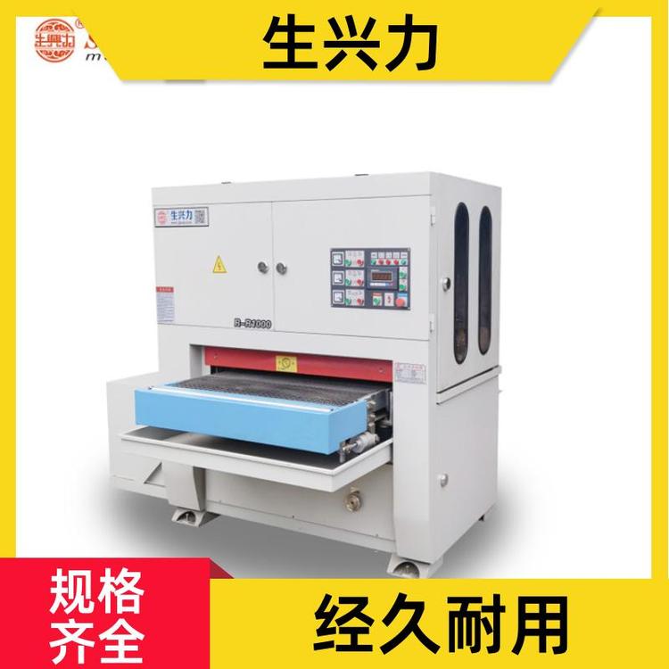 生兴力 五金产品表面 铝板打磨机 智能 耐用 售后维修