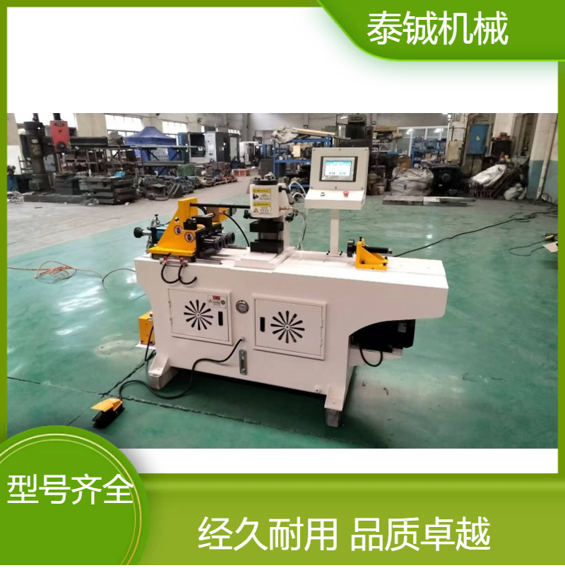泰铖机械双头小型缩管机镦头机扩口加工设备全新缩 管设 备