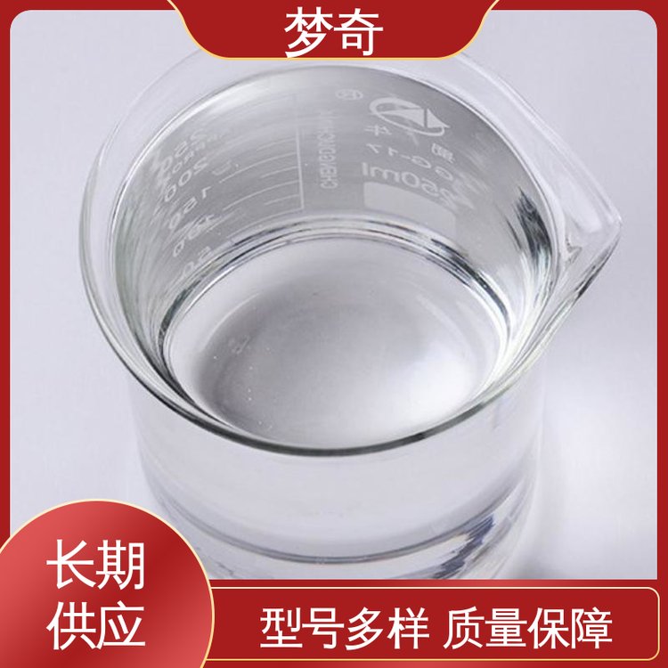 梦奇 用作羊毛低温染色新工艺的匀染剂 OP-10生产厂家 大量现货