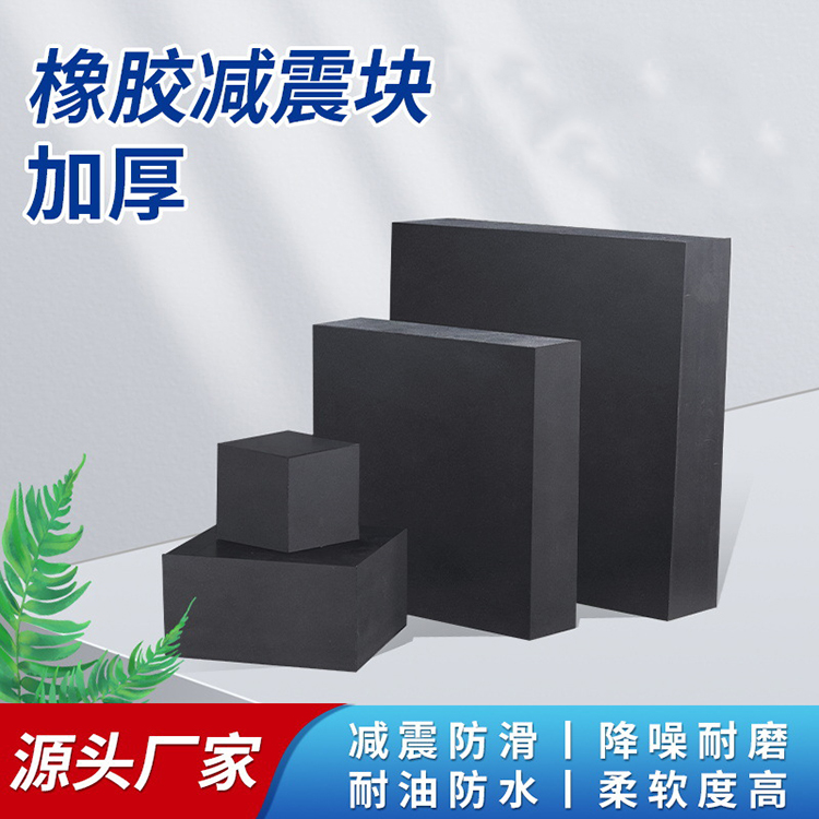 顺桥 桥梁支座 板式橡胶圆形GYZ支座 缓冲垫块 源头厂家