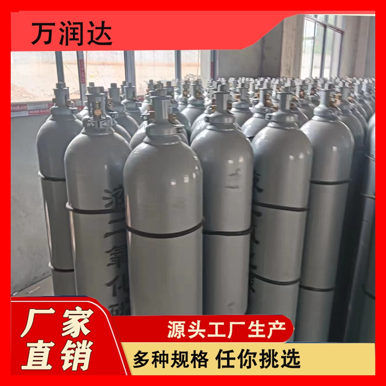 自制二氧化碳气体 气体工程厂家 规格齐全 现货现发 万润达