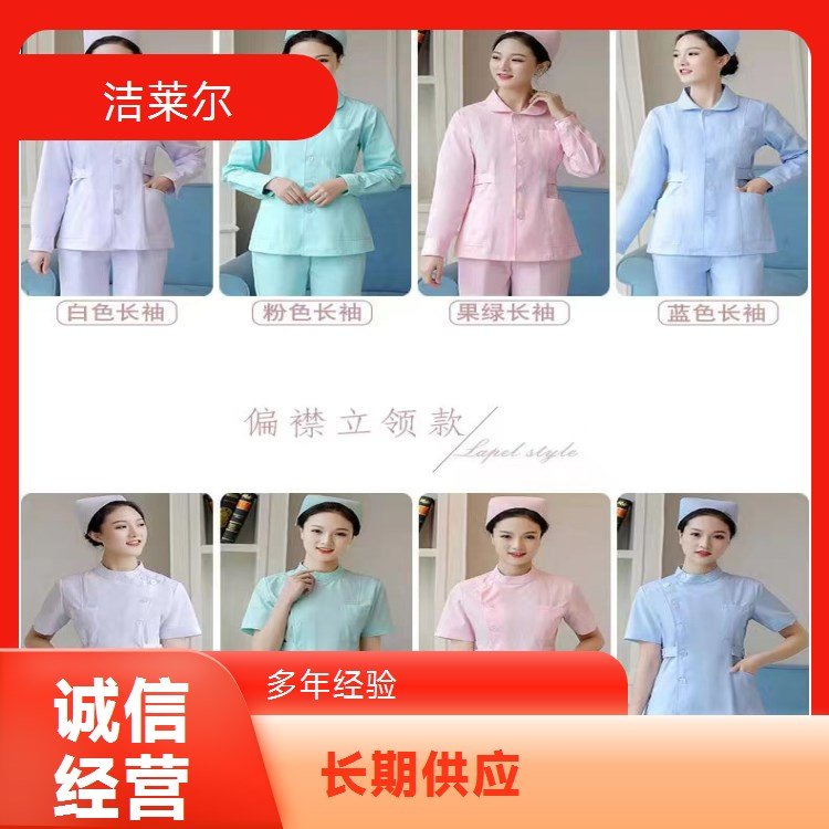 洁莱尔白大褂短袖 分体套装护士服 实用材质超赞