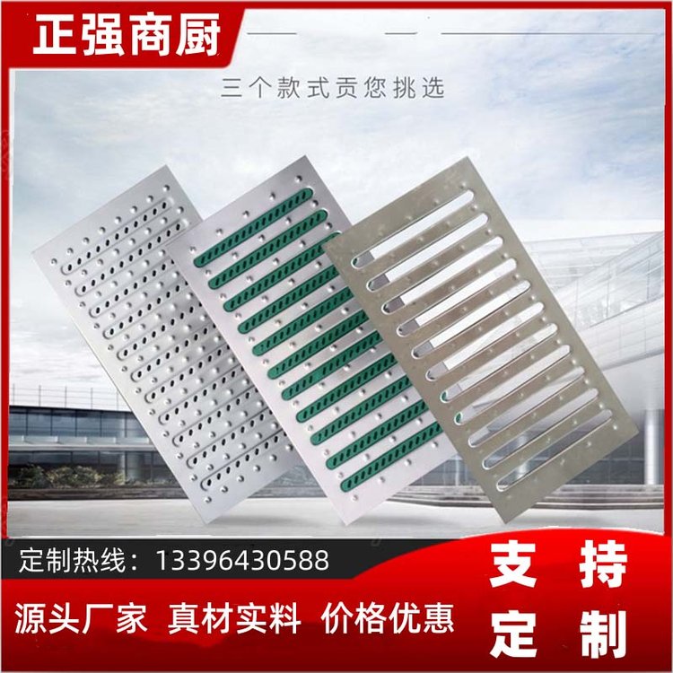 不锈钢成品地沟盖板厨房防滑沟盖板浴室防生锈水沟盖特殊尺寸定制