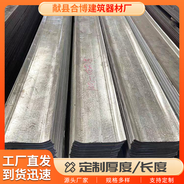 地下室止水钢板产品300*3合博镀锌止水钢 板厂家 规格齐全