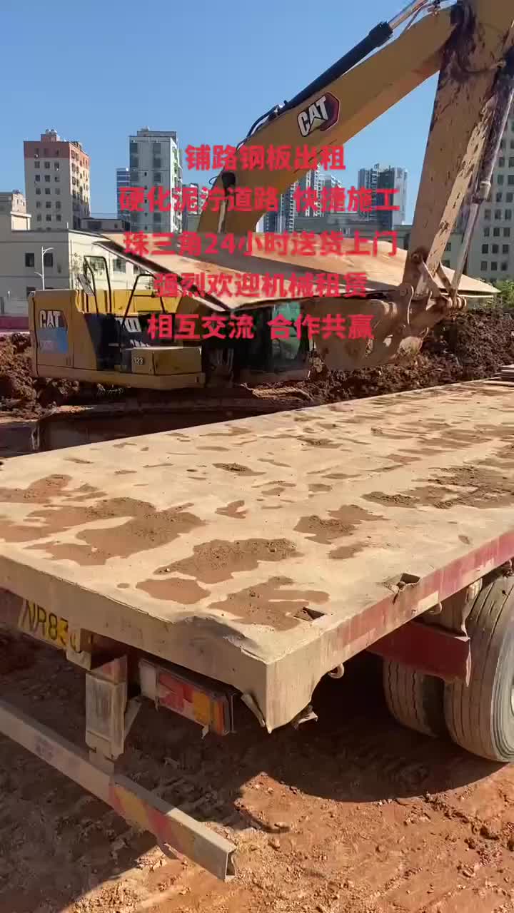 视频