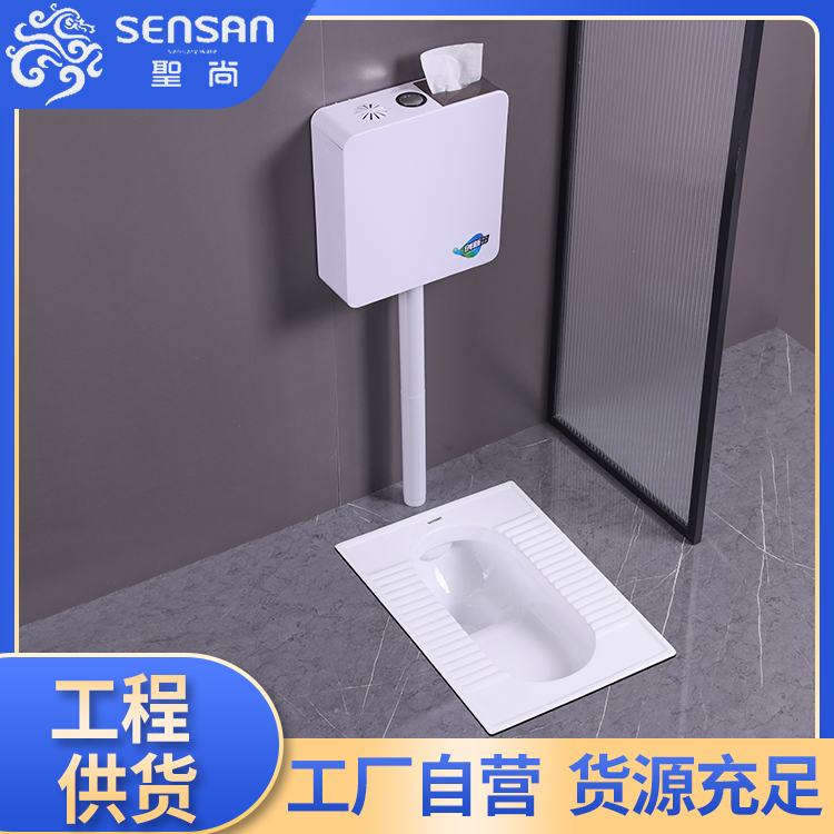 感应蹲便器 带存水弯自动冲水 好用实惠 工程优选 聖尚