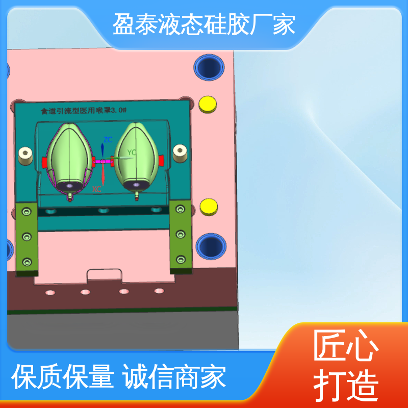 液态硅胶制品 16年行业口碑 可按图按样生产 工艺先进 盈泰