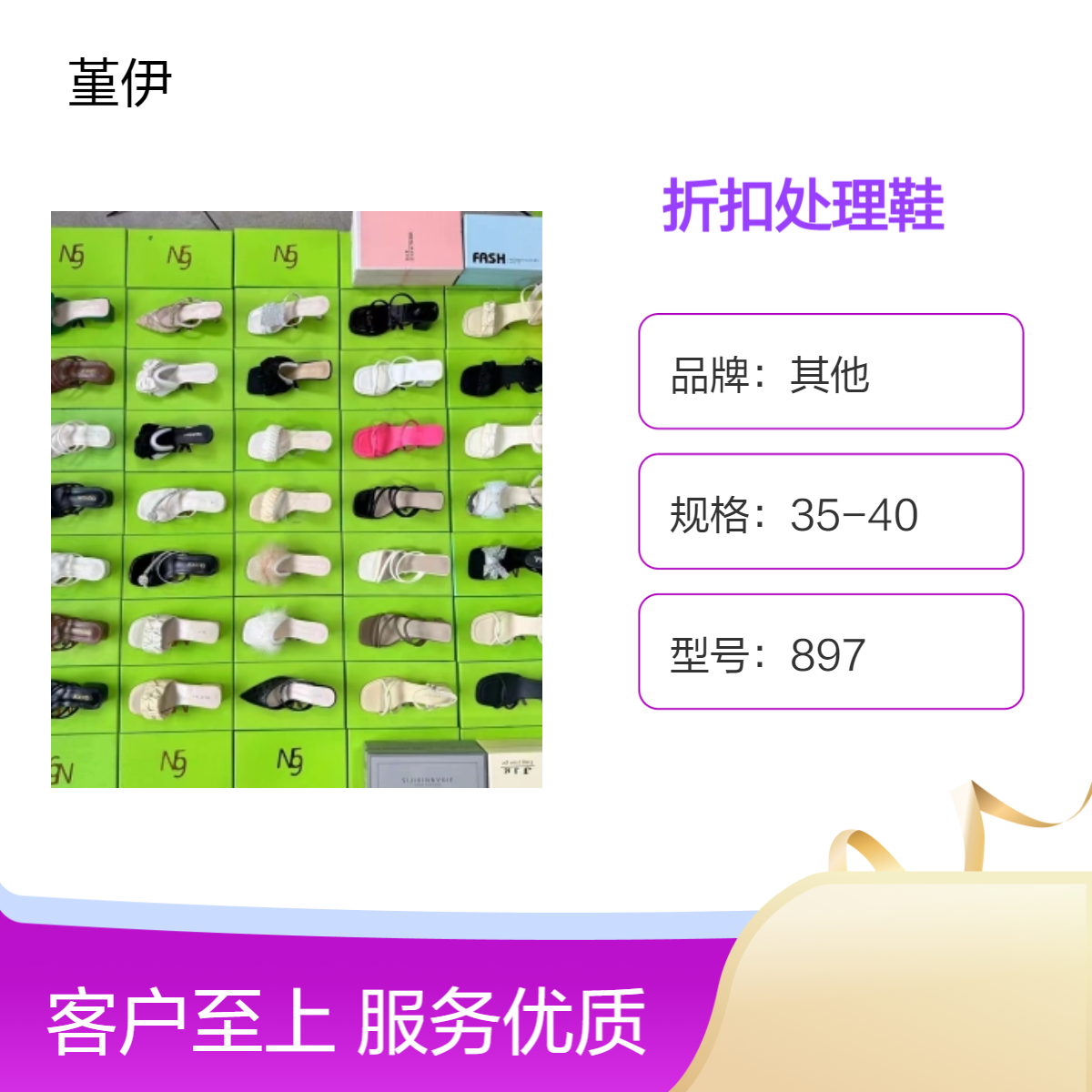 厂家四季透气耐磨男女鞋库存整单杂款平跟打蜡成年鞋创业开店夜市