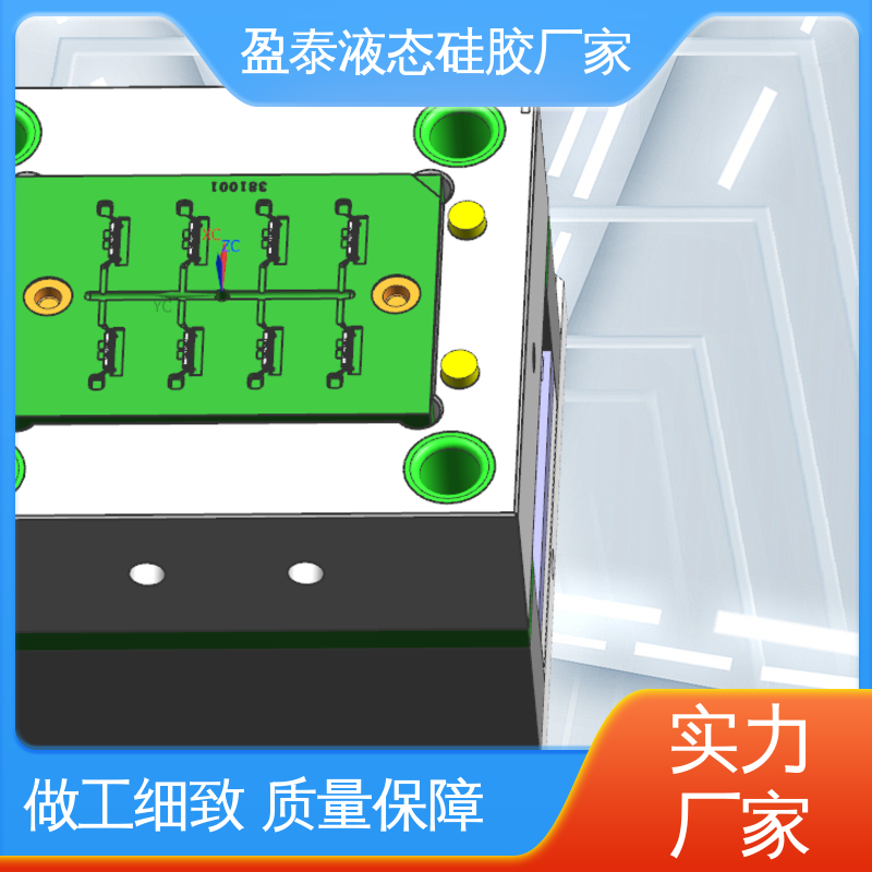 开模生产厂家 异形件包胶 高精度液态注塑 盈泰