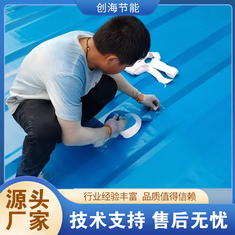复合柔性防水卷材 耐酸碱腐蚀 彩钢屋面厂房施工用 用途广泛 创海
