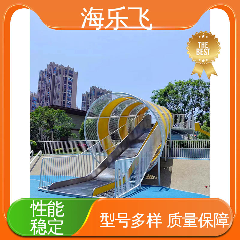 非标定制游乐设备 文旅大型主题乐园 不锈钢滑梯 方案规划设计 海乐飞