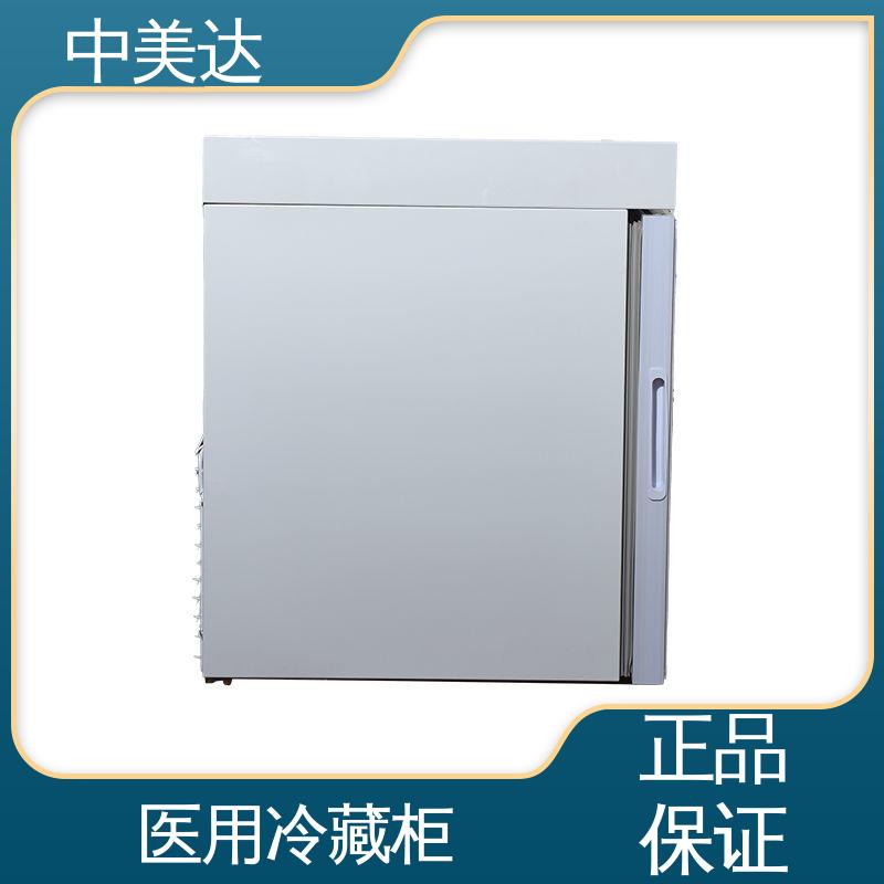 中美达 2-8℃双开门 医药|店实验室用 YC-150药品冷藏柜 生产厂家