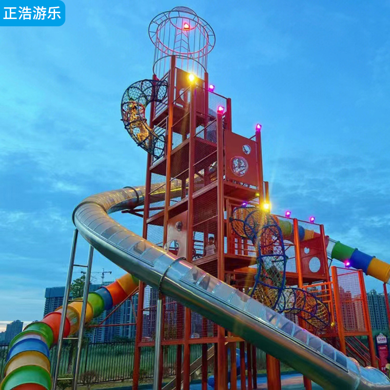 大型益智儿童飞天城堡组合滑梯 非标无动力乐园 游乐场设施