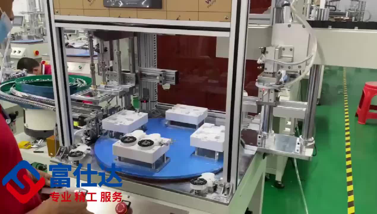 视频