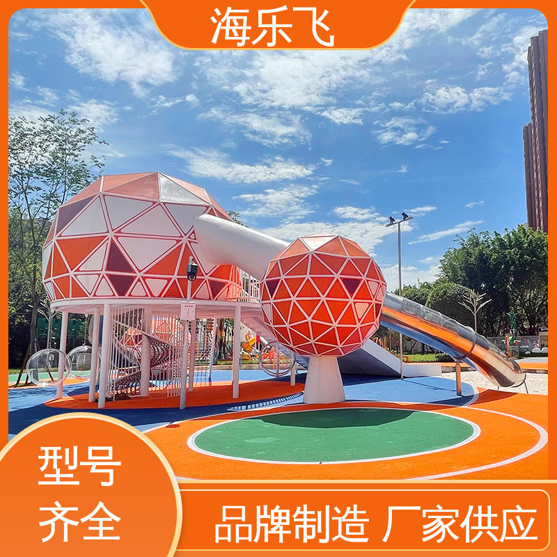 海乐飞 源头厂家 无动力游乐 攀爬组合滑梯 亲子拓展乐园