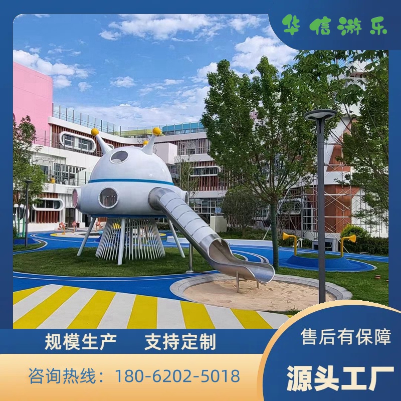 大型户外不锈钢滑梯 景区公园 非标无动力游乐设施 廊桥组合
