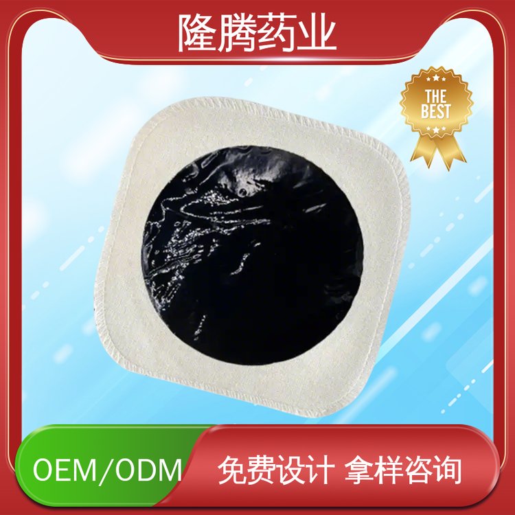 传统老黑膏 现货批发 腕足宽胯 透骨贴 代加工定制贴牌