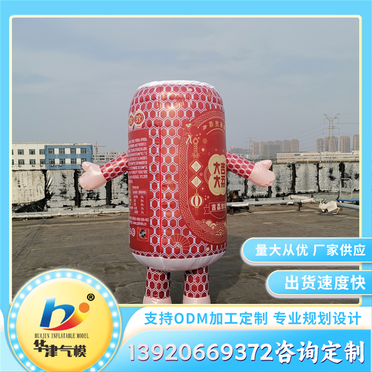 大型卡通气模 商场活动美陈道具充气模型 精细做工