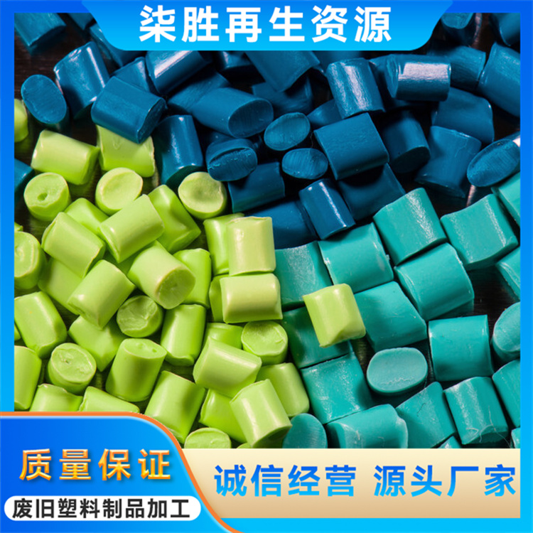 灰色ABS加工塑料颗粒改性工程材料 高耐冲 耐化学性 长期供应