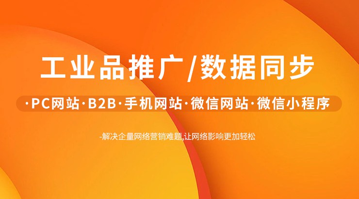 首页轮播