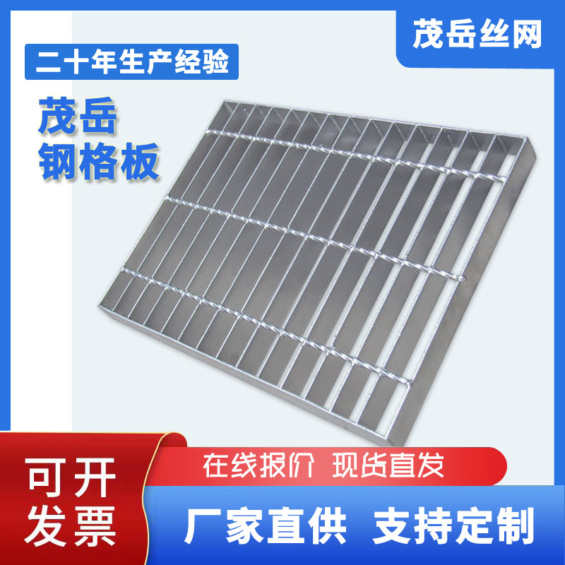 热浸镀锌钢格板Q235碳钢材质齿形防滑钢格栅工业平台踏步钢格栅板
