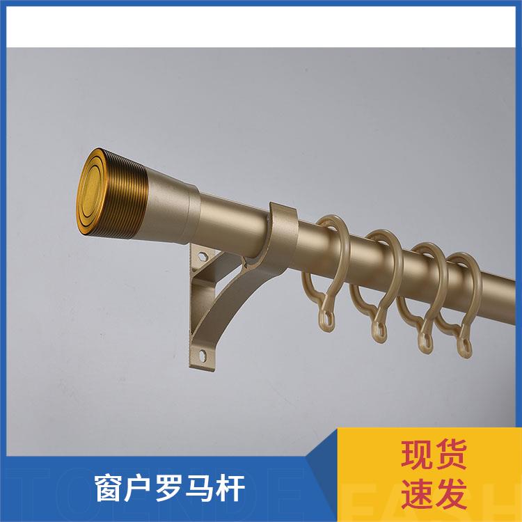骏派咖啡厅喇叭头罗马杆窗帘杆配件易维护厂家发货