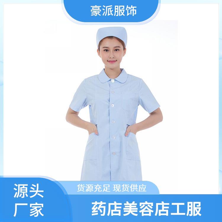 医护人员工服豪派服饰吸汗排湿支持定做护士服夏装工作服