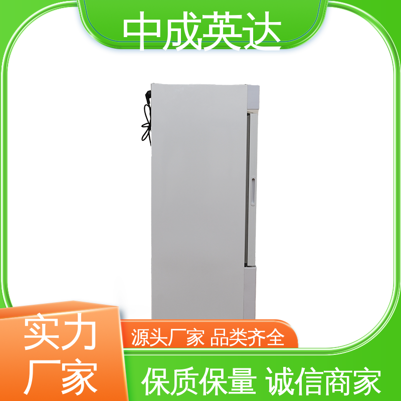 控温控湿储藏柜 超强制冷 支持定制 恒温箱 中成英达
