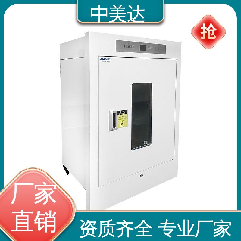 手术室嵌入式保冷柜 430L容积内嵌式 洁净工程 生产厂家 中美达