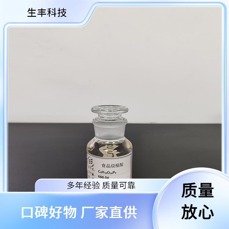 生丰科技 乳制品 肌醇六磷酸 产品规格25kg 延长保质期限