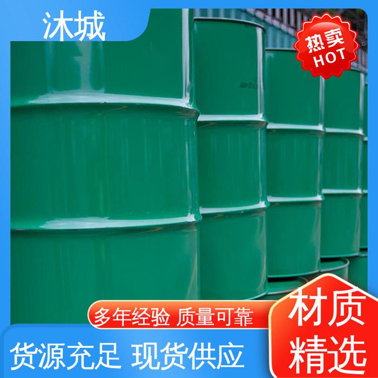 化学合成试剂用 现货速发品质优越 PMA 良好的流平性 沐城