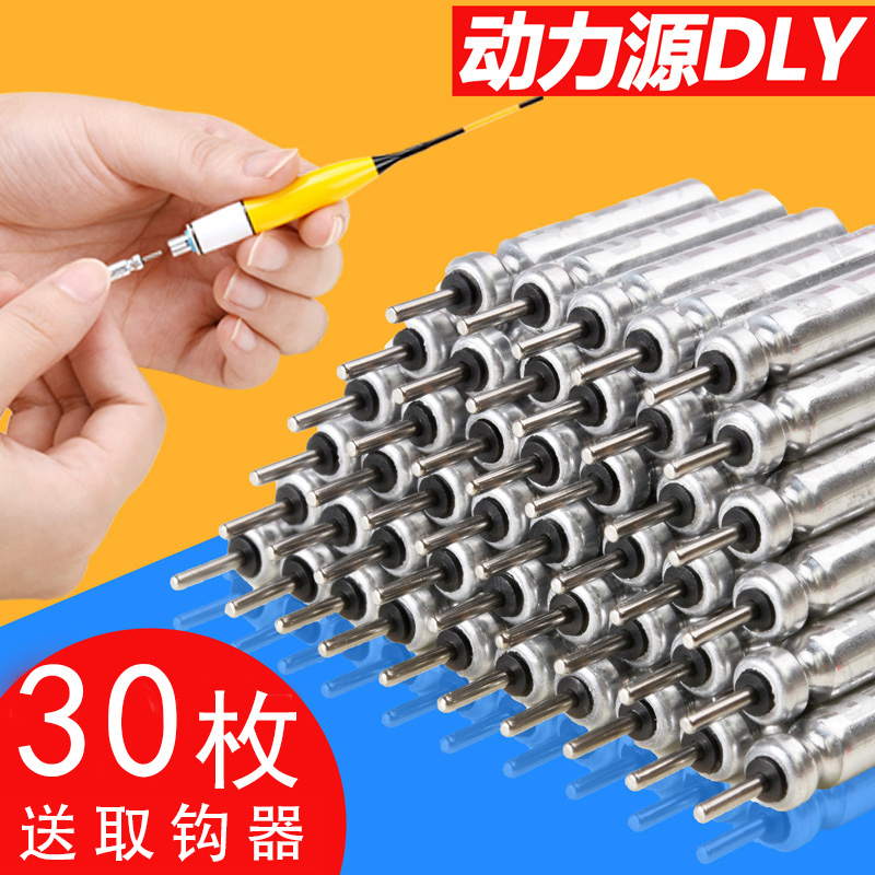 动力源正品夜光漂电池电子漂cr425超亮夜钓鱼漂通用电子票丹尼富