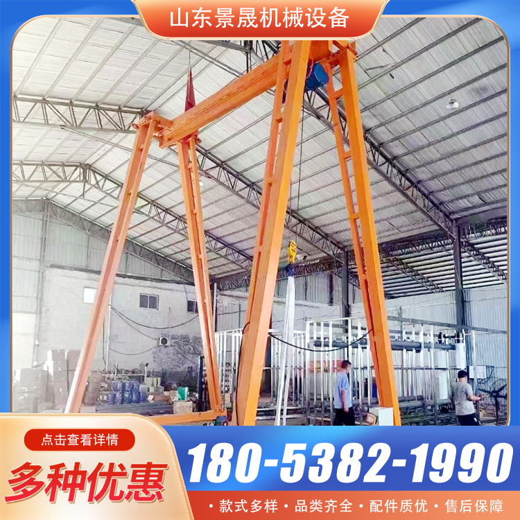 10吨无轨行走式龙门吊 操作安全 车间物料吊装使用 景晟