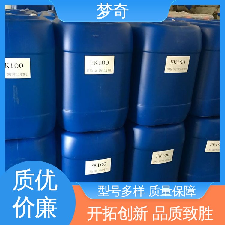 梦奇 45号变压器油厂商 售后服务完善 浅黄色透明液体