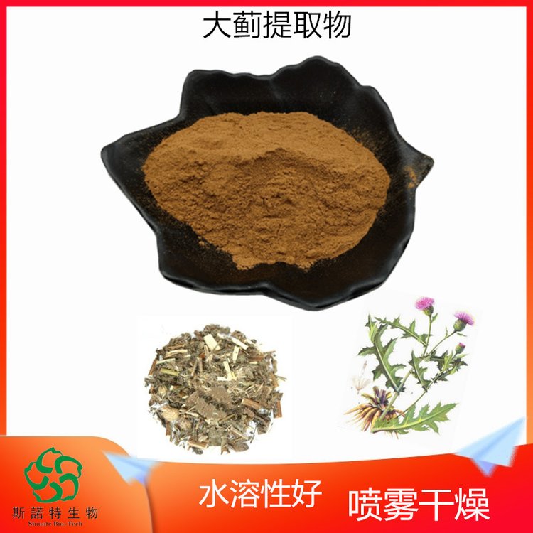 斯诺特 大蓟提取物 浓缩 速溶 粉末状 25公斤纸板桶包装