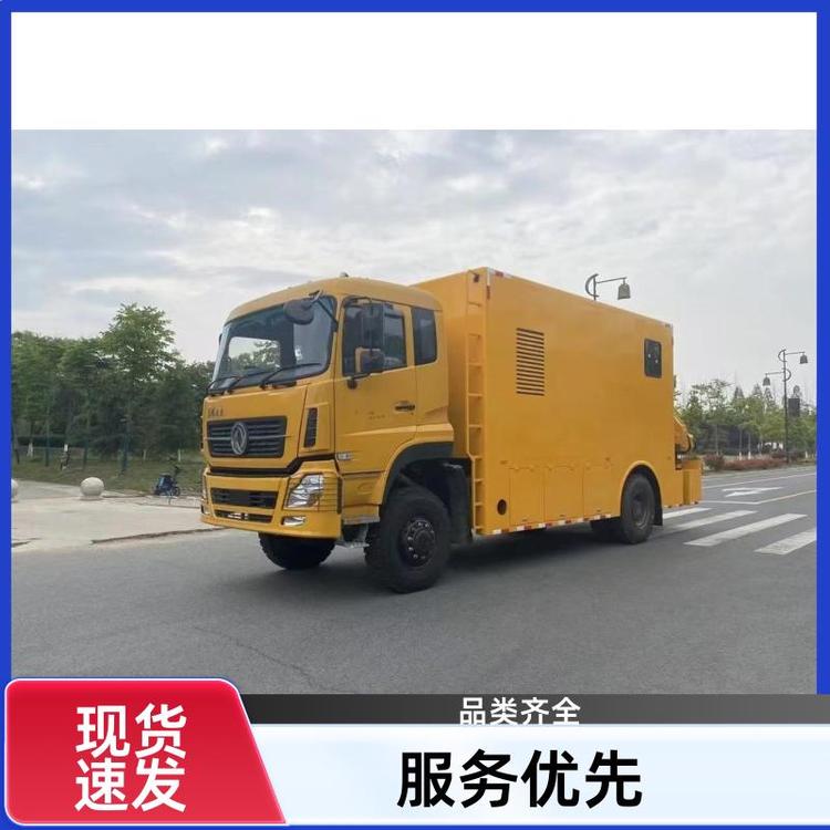 有现车可提 移动电源车 动力强劲 供电车 可送车上门