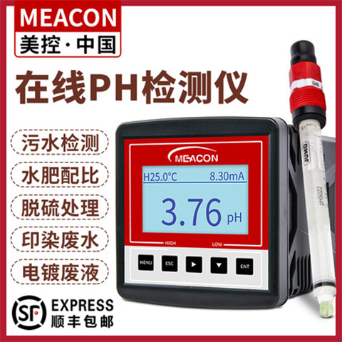 污水在线ph计 污水用PH在线分析仪 污水处理装置中ph检测