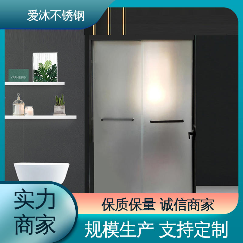 爱沐厂家 独立隔断门 整体淋浴房 易清洁设计 货源充足