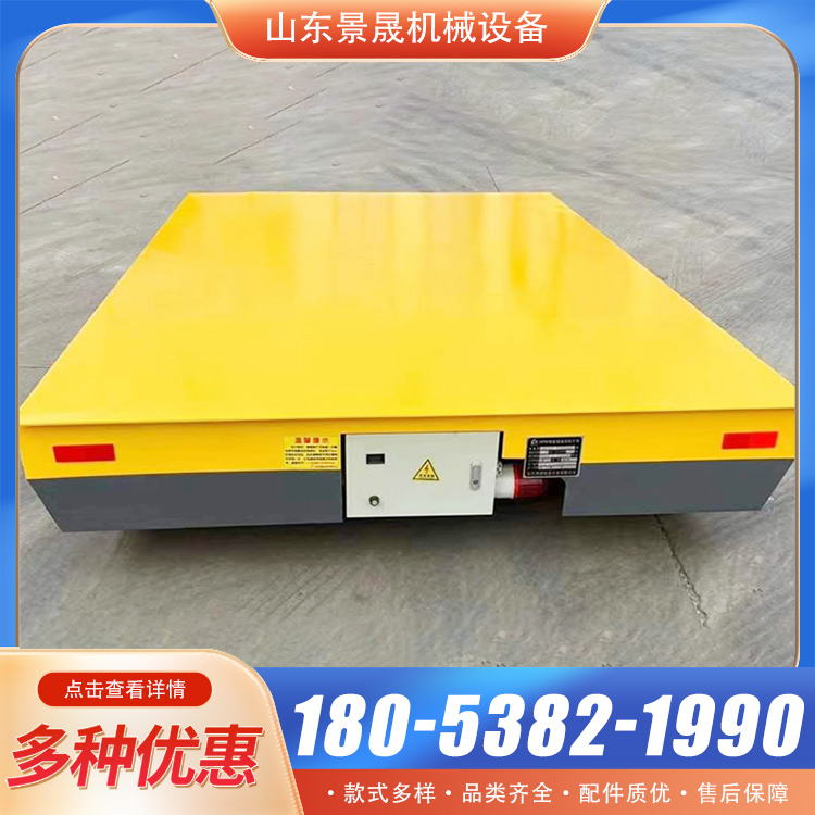 景晟 直流电机电动地平车 KPX型 坚固耐用 原材料进货区运输