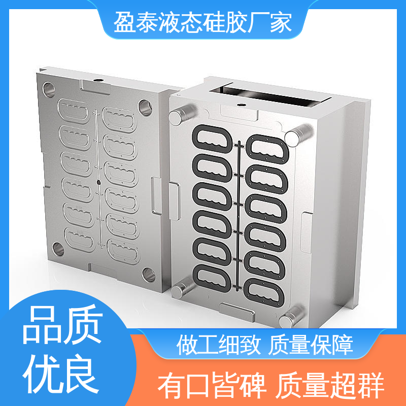 盈泰 开模生产厂家 16年专注 异形件包胶 硅胶制品