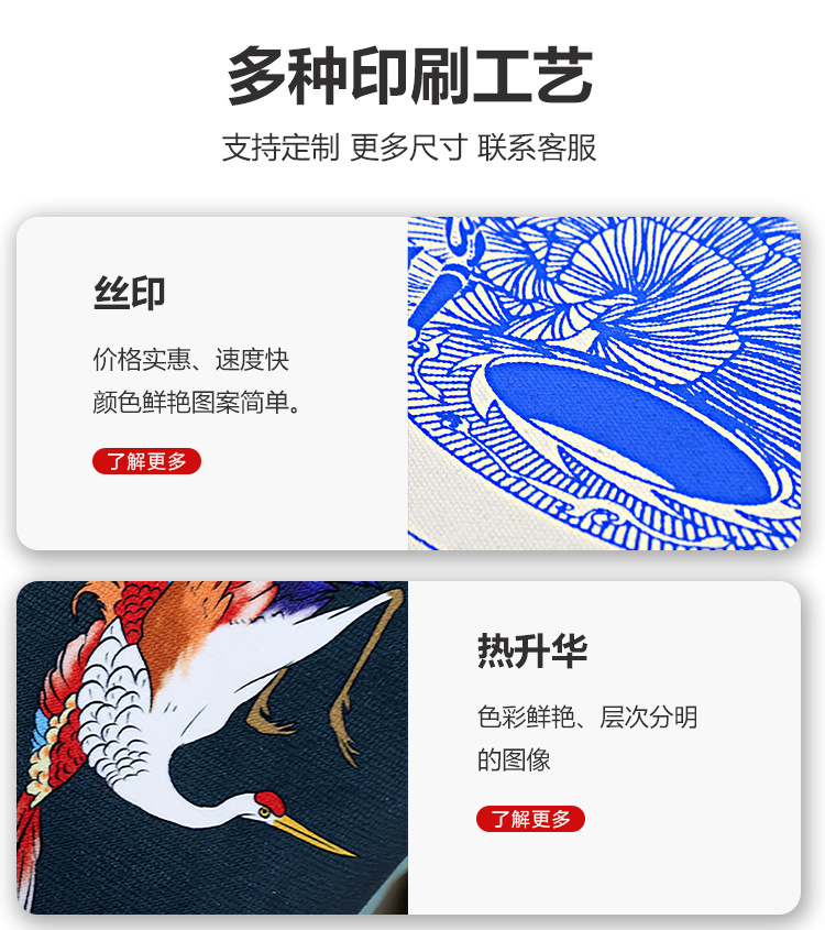 切片