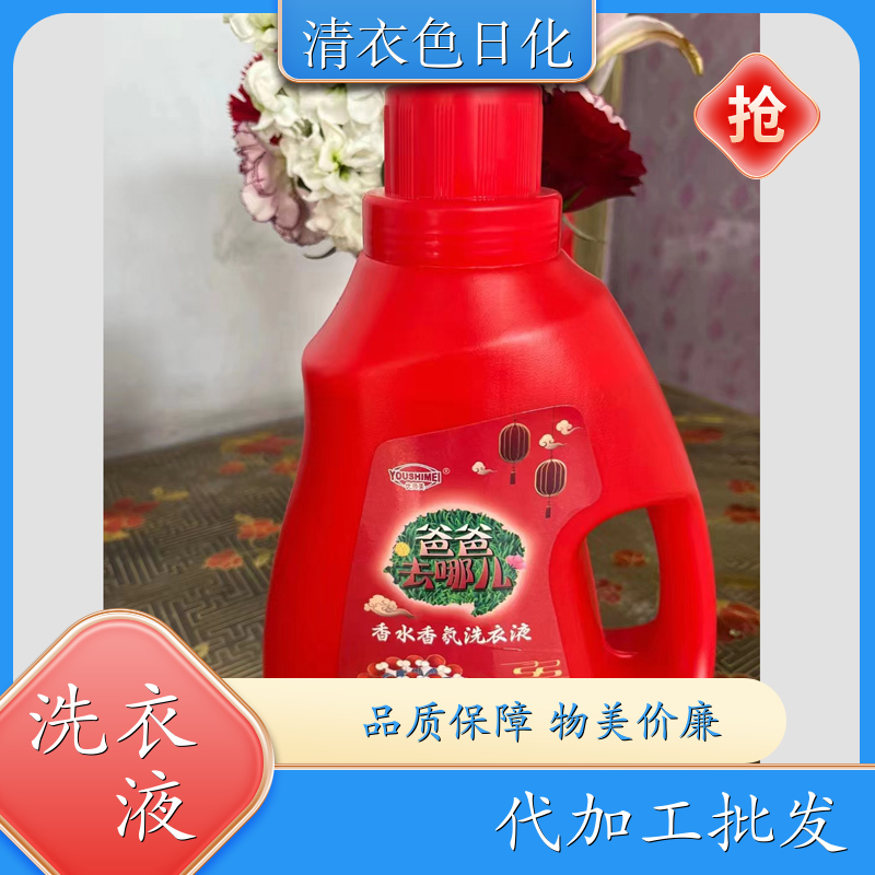 洗衣液 2kg桶装 强力去污持久留香增艳护色 优师美