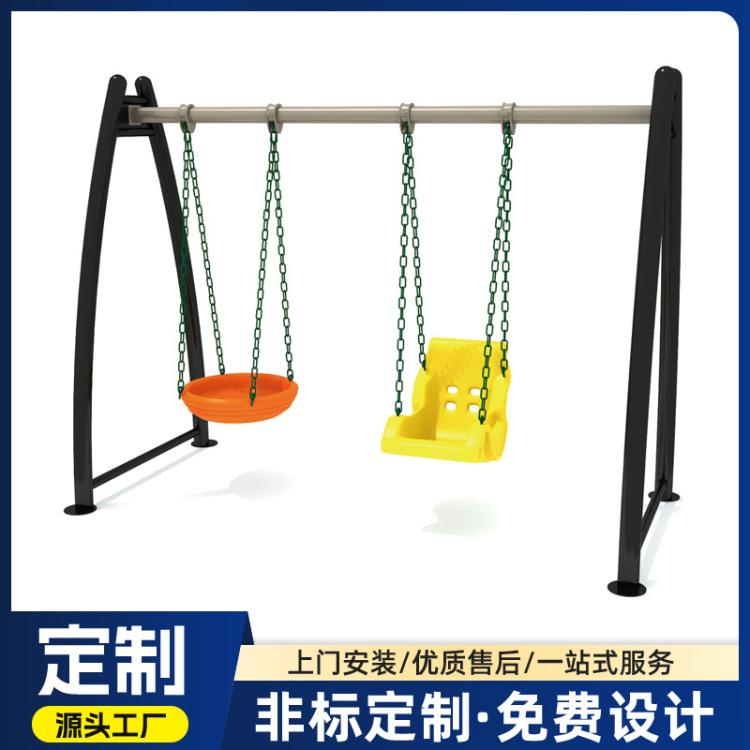 定制幼儿园景观户外双人儿童荡秋千新款小区公园景区大型游乐设施