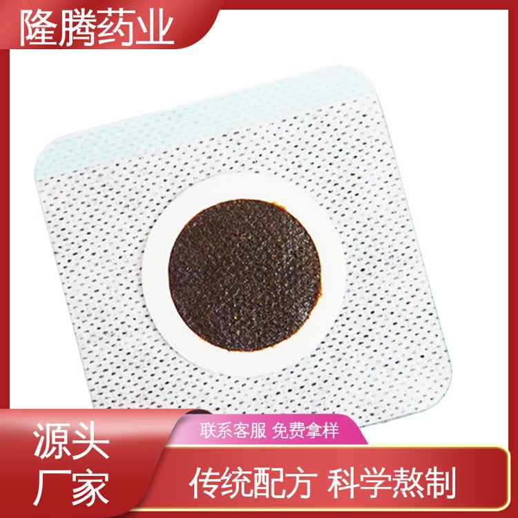 三焦贴 OEM定制贴牌代加工 中药艾草冬病夏治 保健贴 生产厂家